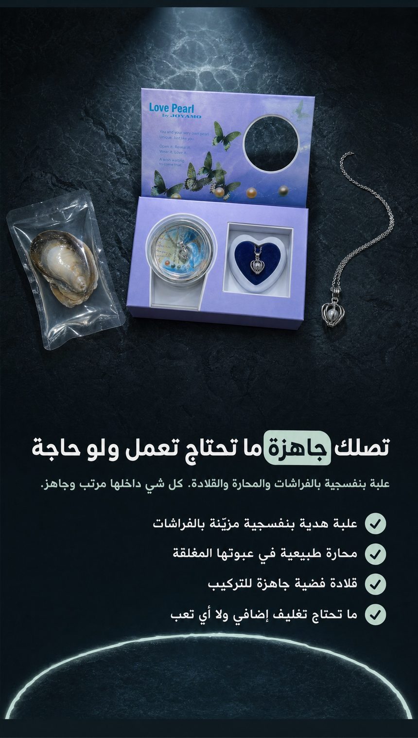 💎قلادة اللؤلؤة الطبيعية