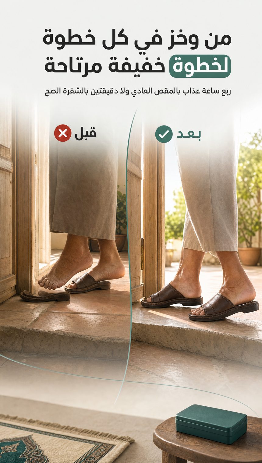 طقم مقص الأظافر الطبي