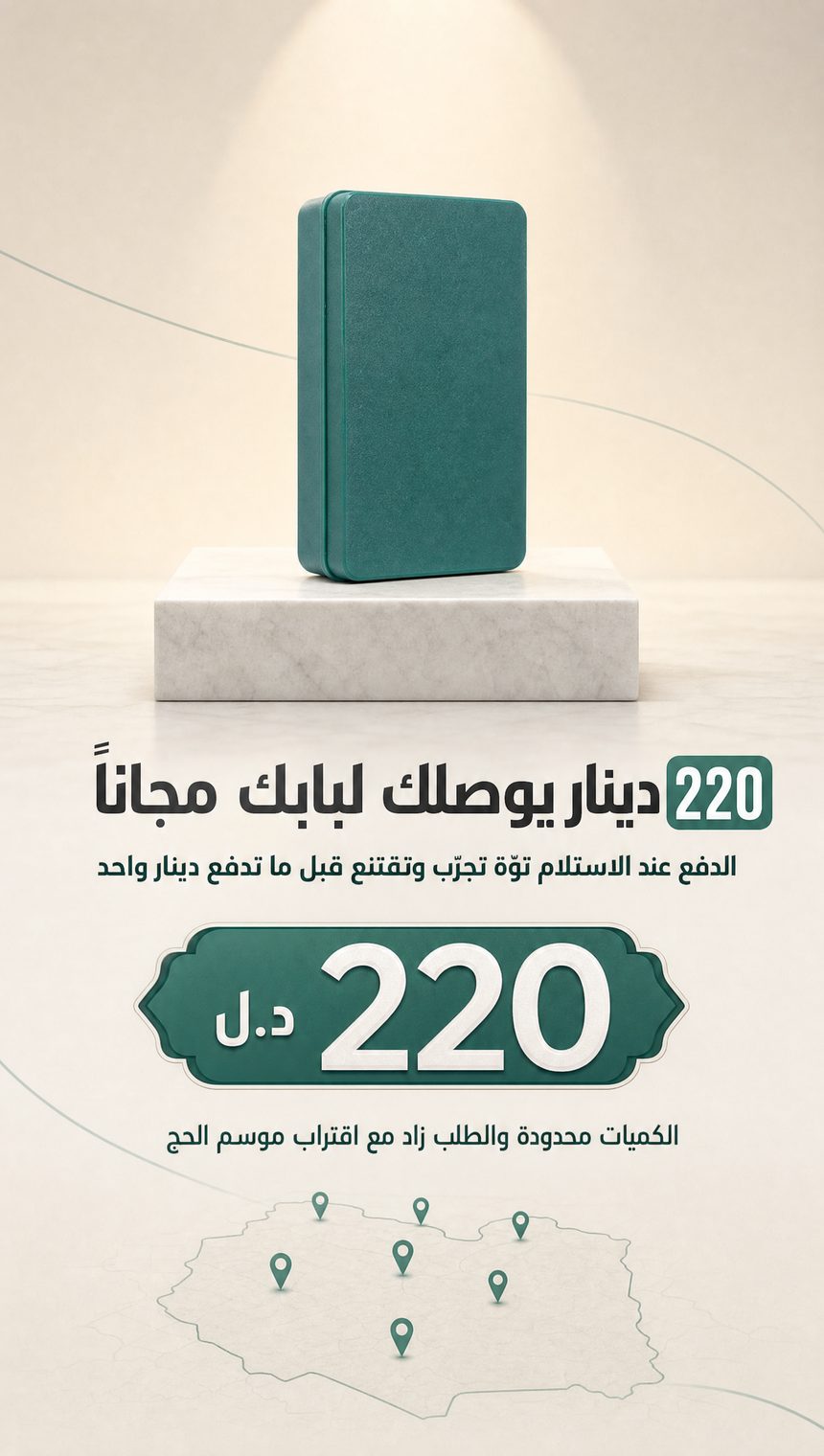 طقم مقص الأظافر الطبي