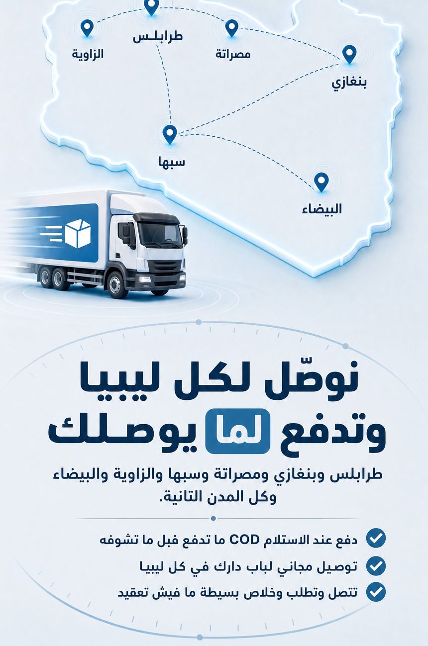مدرب التنفس لتقوية الرئة