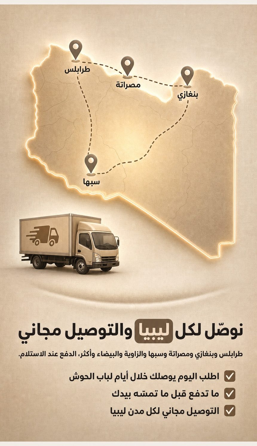 وسادة دعم الظهر والرقبة للسيارة