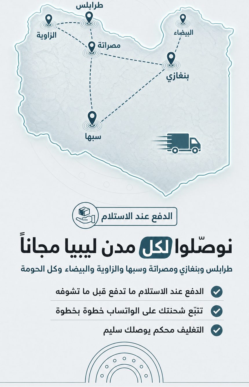 رأس الدوش المطور 3 في 1
