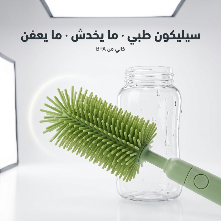 طقم تنظيف الرضاعات 7 في 1