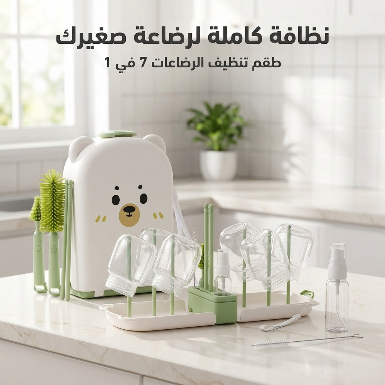 طقم تنظيف الرضاعات 7 في 1